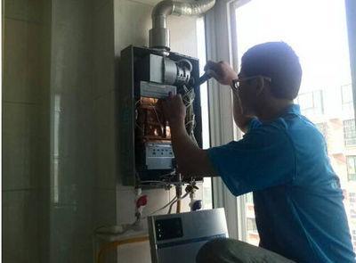 厦门市欧派热水器上门维修案例